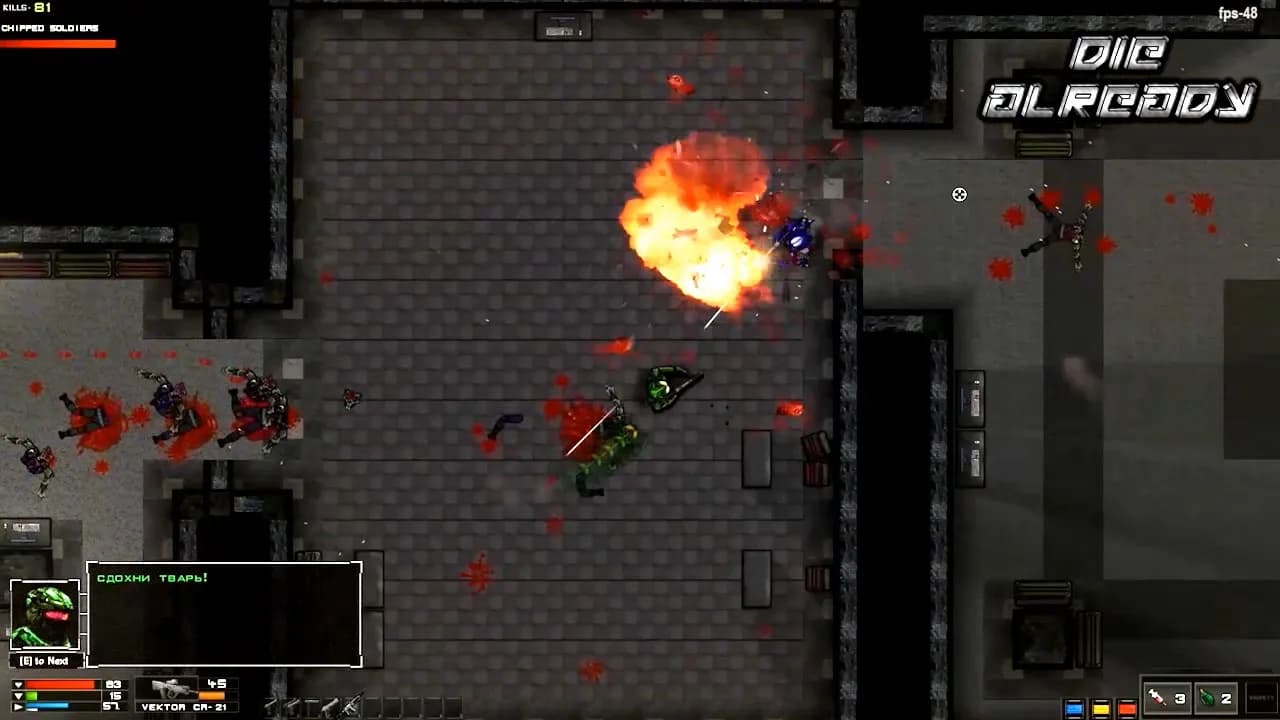 Die Already görsel 6