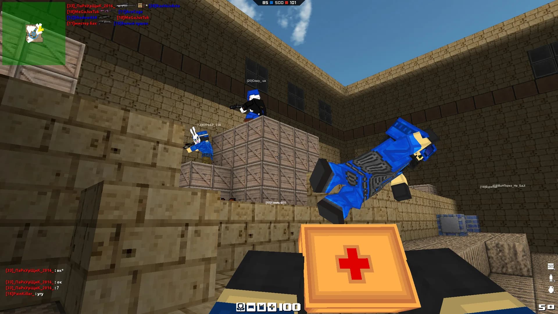 BLOCKADE görsel 8