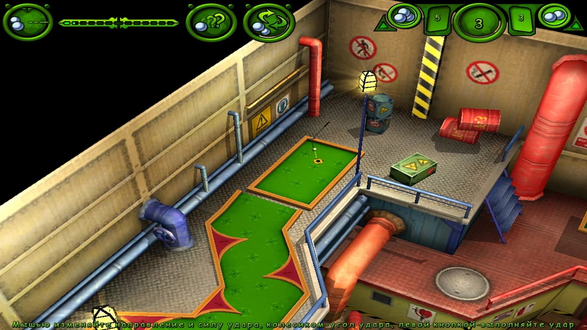 MiniGolf görsel 8