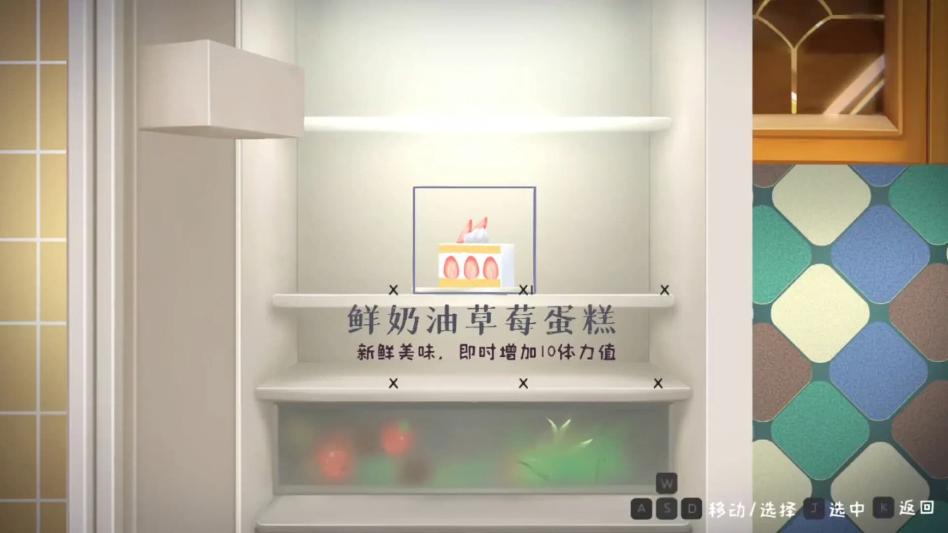 心之克莱因瓶-The Bottle Of The Heart görsel 6