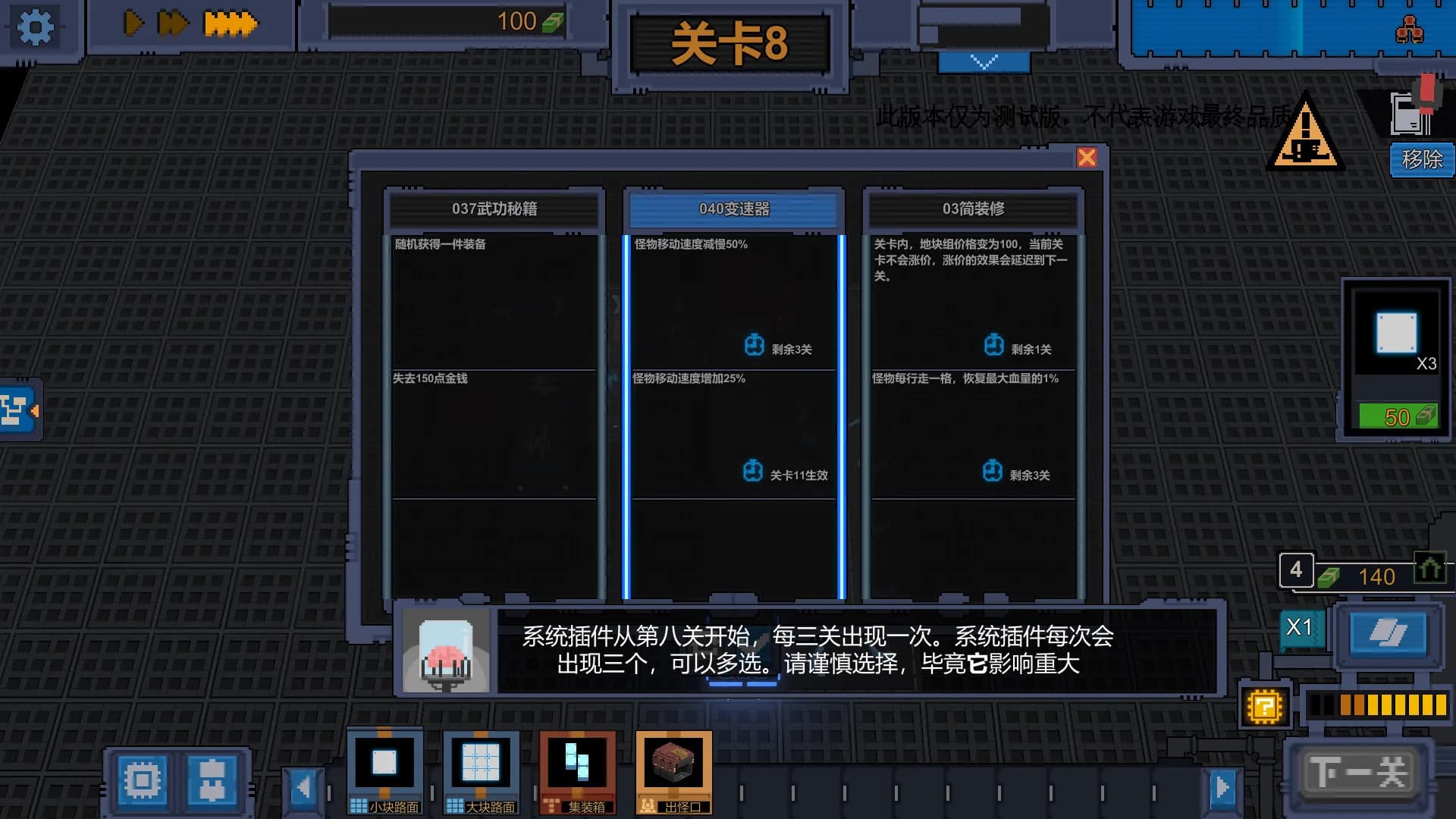 变量 Variables görsel 5