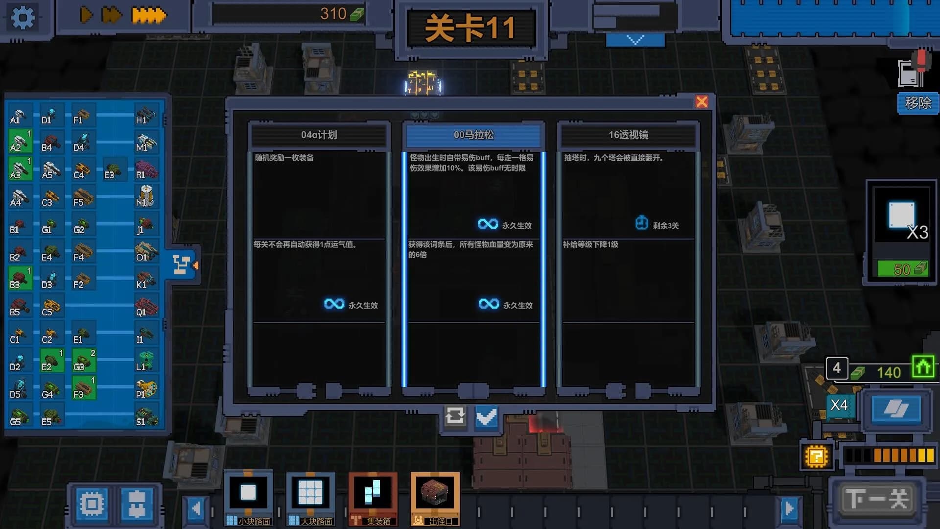 变量 Variables görsel 6