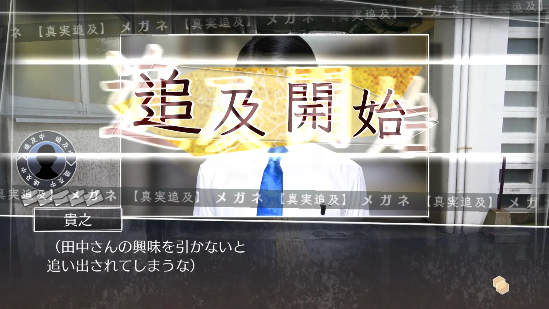 Root Letter Last Answer görsel 5