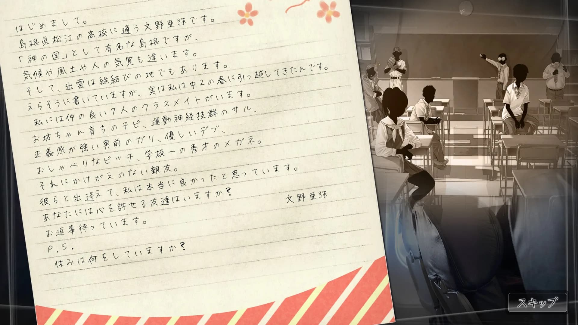 Root Letter Last Answer görsel 7