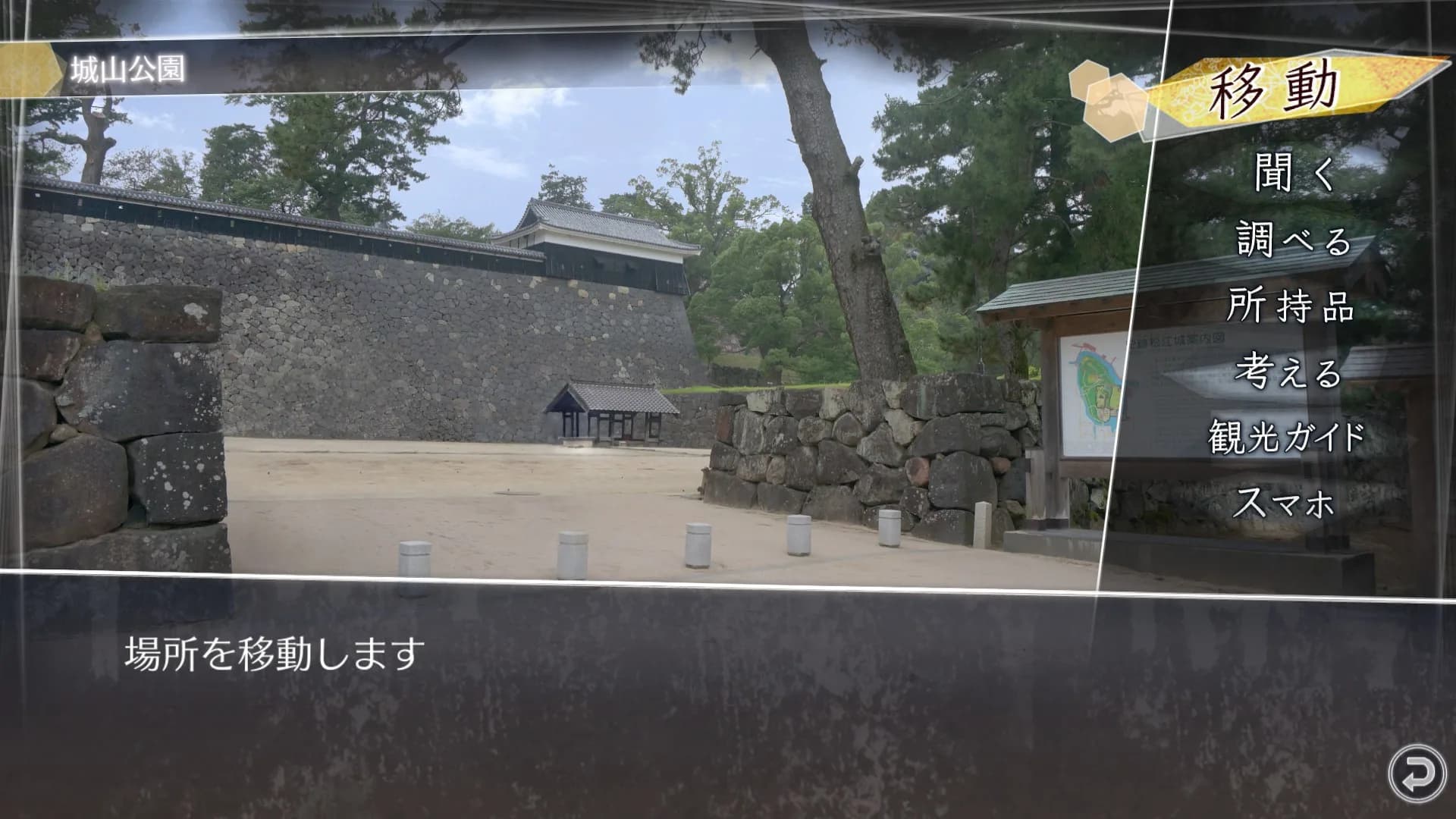 Root Letter Last Answer görsel 9