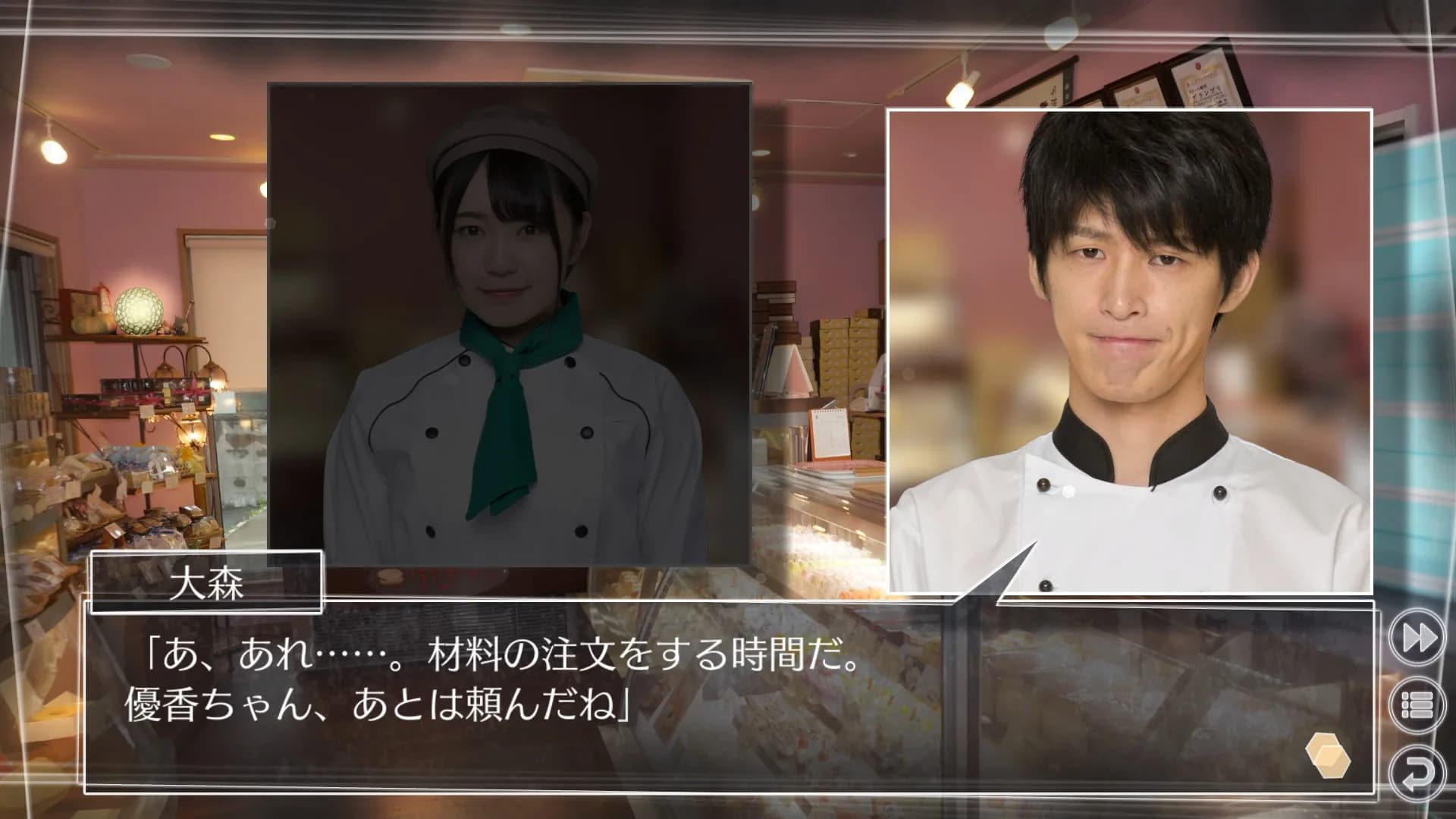 Root Letter Last Answer görsel 11
