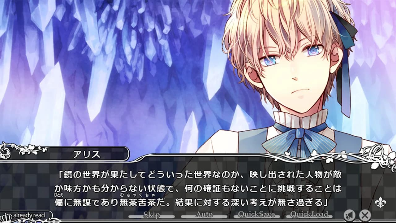 TAISHO x ALICE episode 1 görsel 6