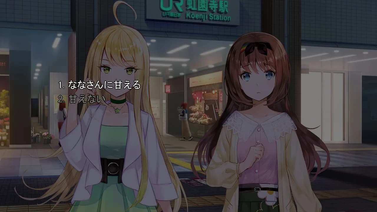 Yumeutsutsu Re:Master görsel 3
