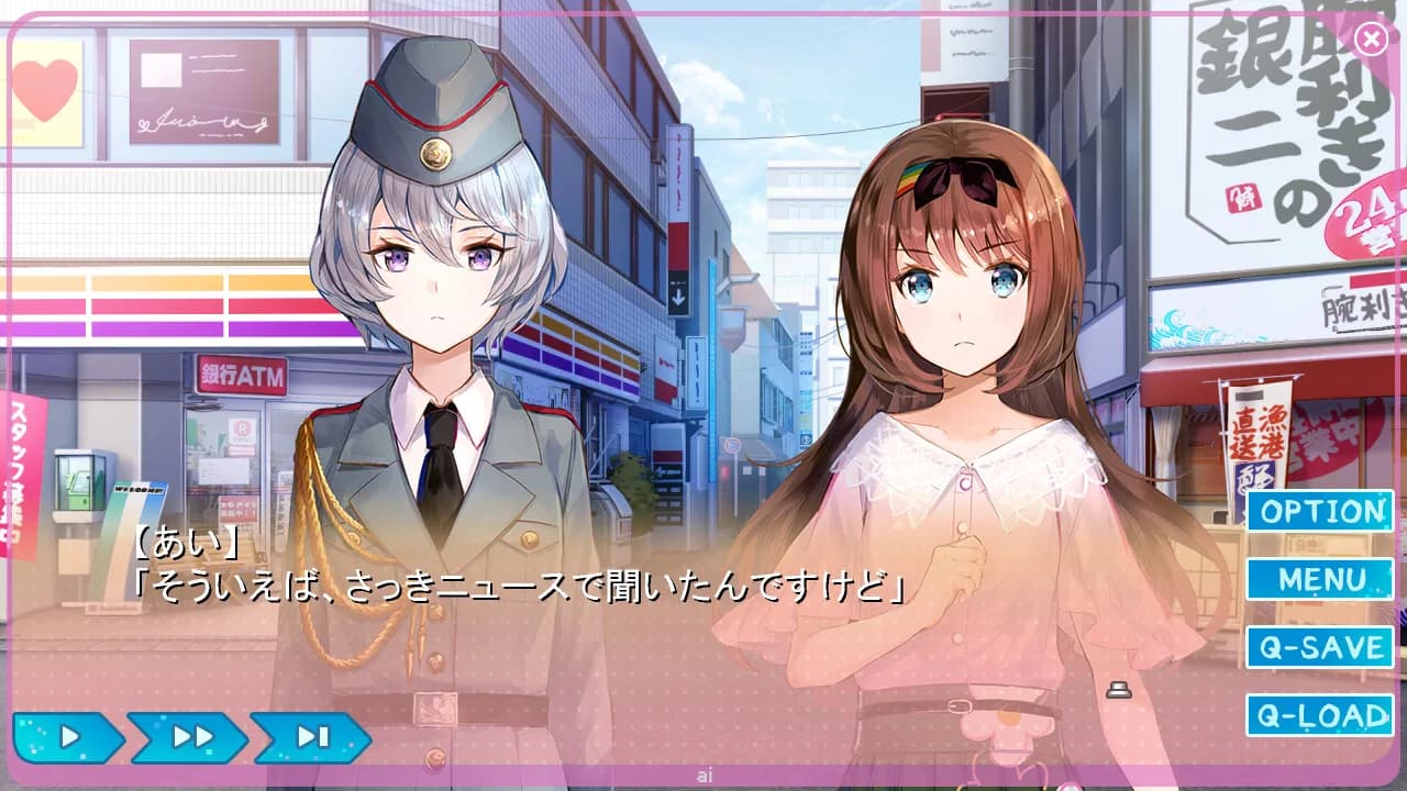 Yumeutsutsu Re:Master görsel 4