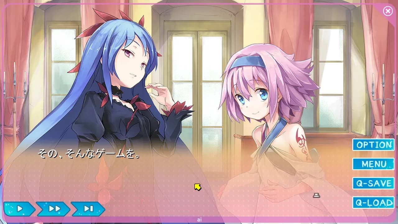 Yumeutsutsu Re:Master görsel 5