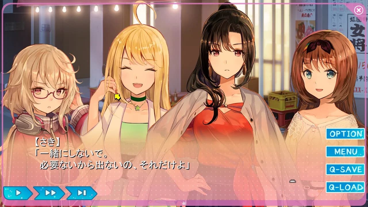 Yumeutsutsu Re:Master görsel 6