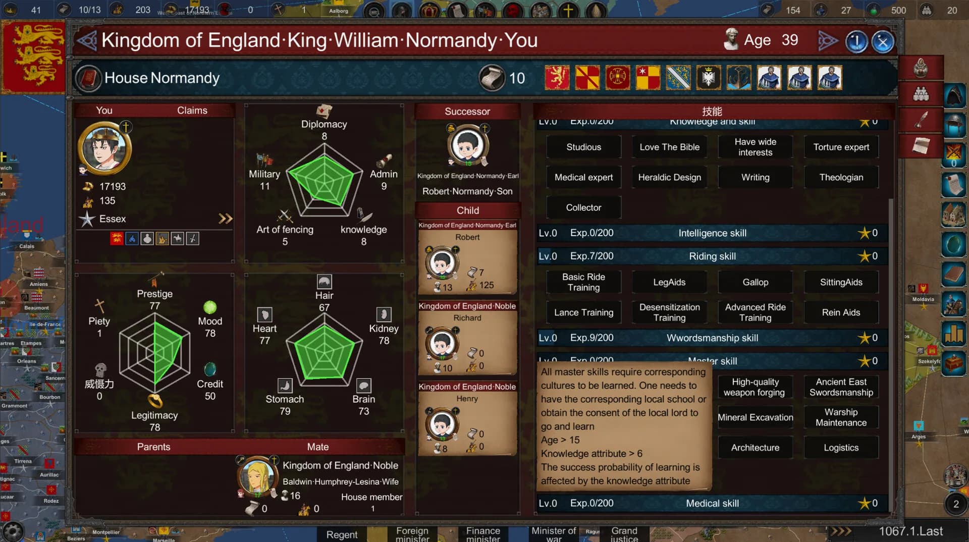 中世纪君主 Medieval Monarch görsel 3
