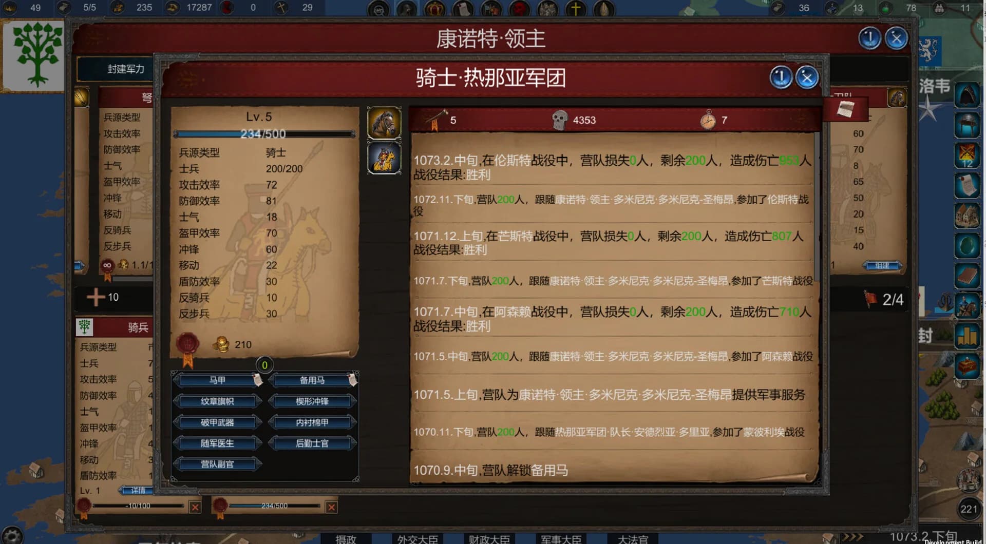 中世纪君主 Medieval Monarch görsel 6