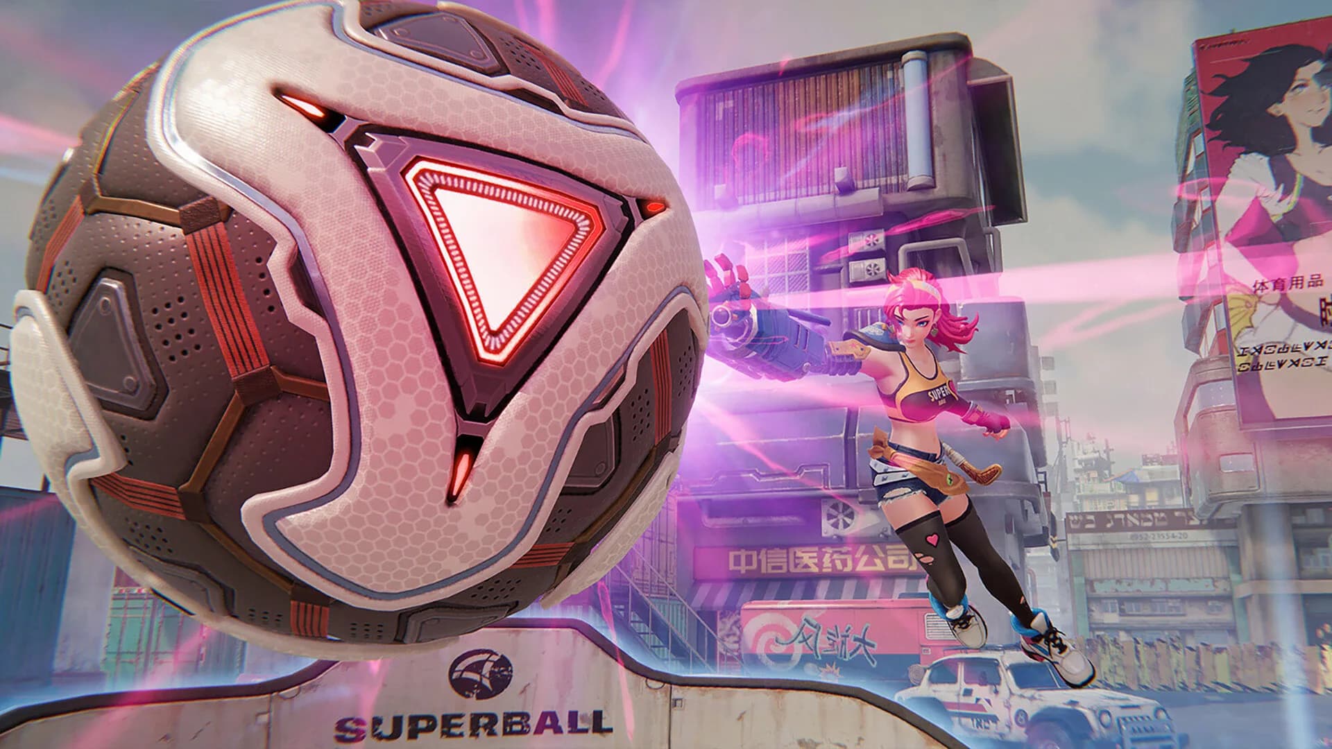 Superball görsel 5