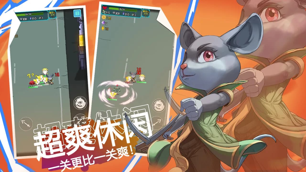 YYDS成神之路 görsel 4