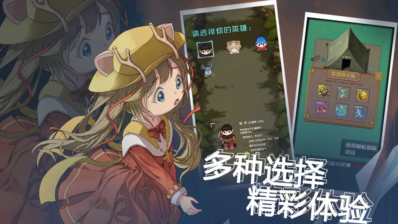 YYDS成神之路 görsel 5