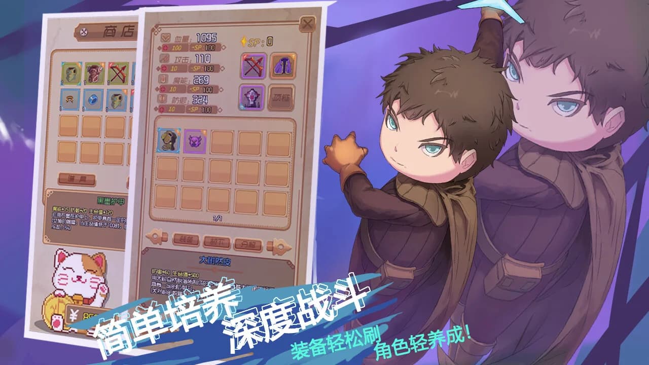 YYDS成神之路 görsel 7