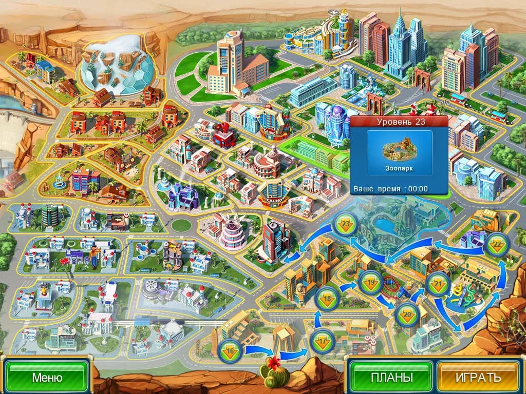 Hotel Mogul: Las Vegas görsel 3