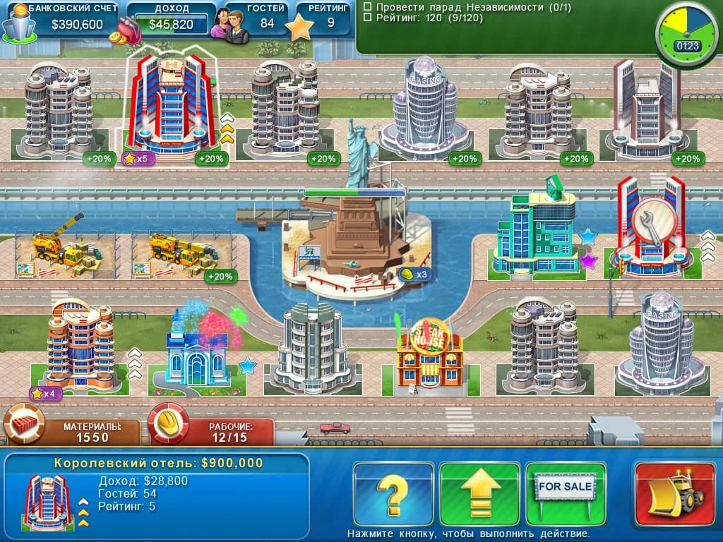 Hotel Mogul: Las Vegas görsel 4