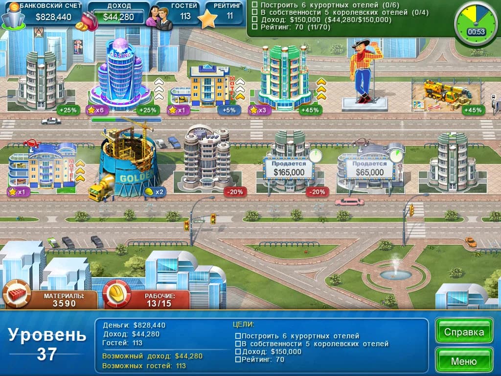 Hotel Mogul: Las Vegas görsel 6