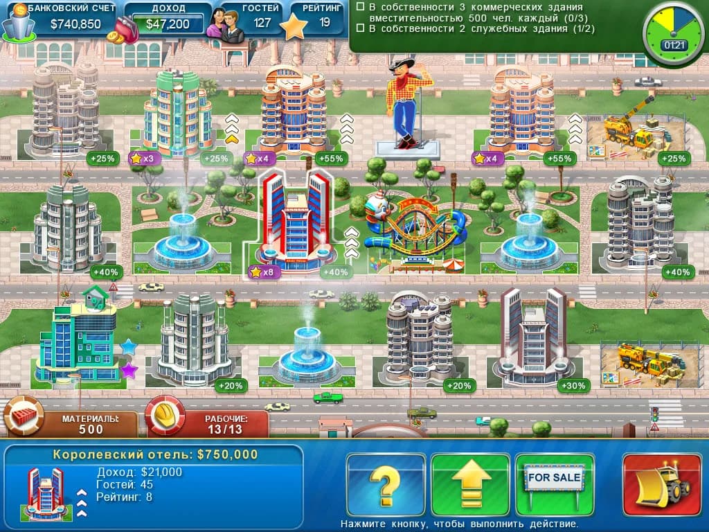 Hotel Mogul: Las Vegas görsel 7