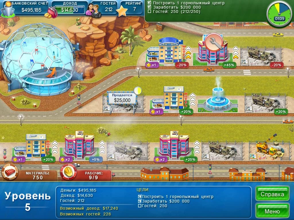 Hotel Mogul: Las Vegas görsel 8