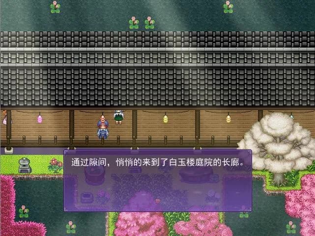 绽于枝垂樱下~Flowering Across the Hakugyokurou görsel 4