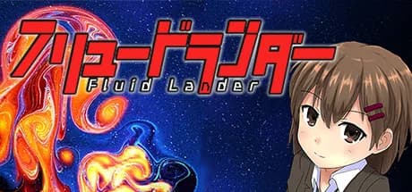 Fluid Lander - フリュードランダー görsel 1