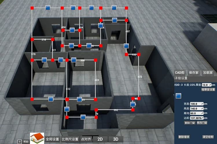 模拟家装修 görsel 4