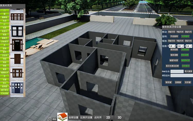 模拟家装修 görsel 6