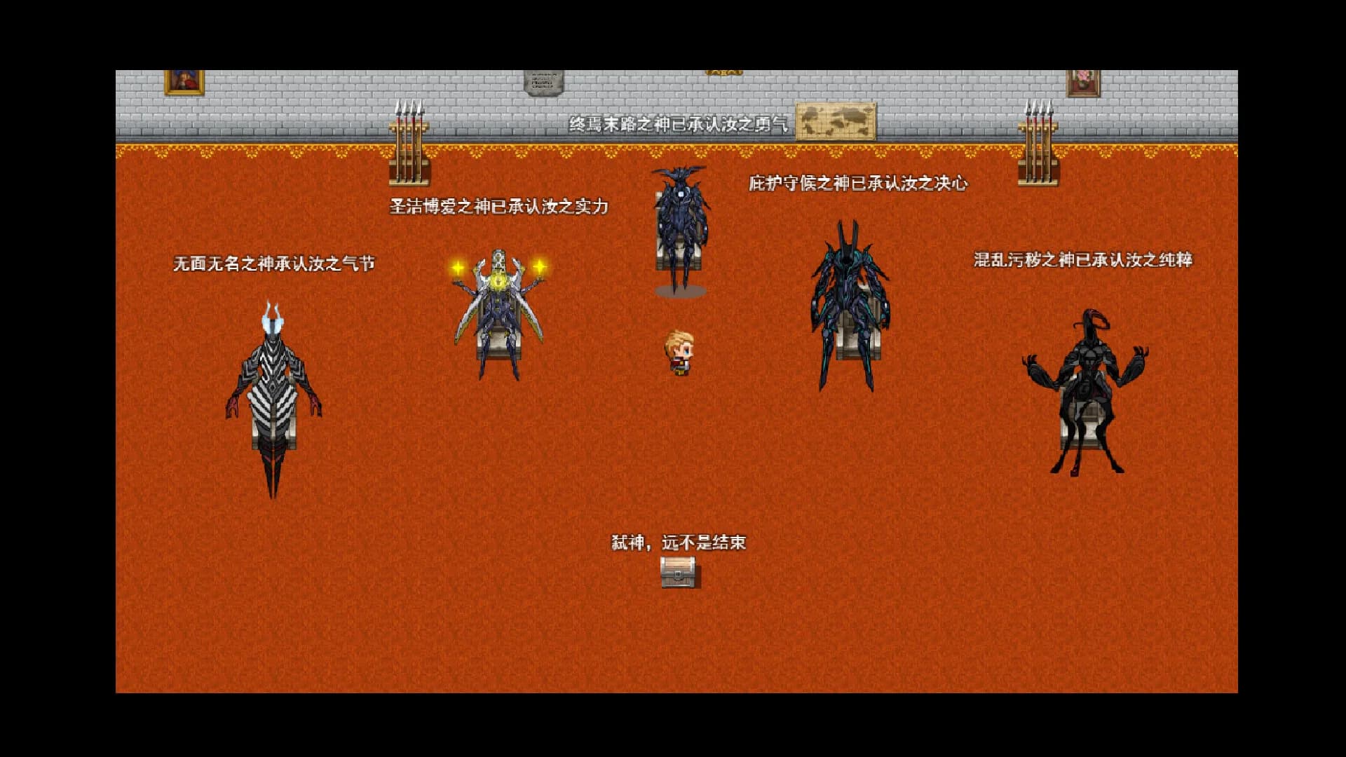 失落的地下城 Lost Dungeon görsel 3