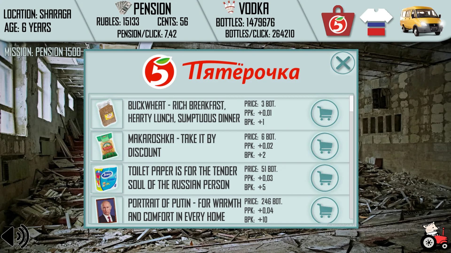 Russian Life Simulator görsel 4