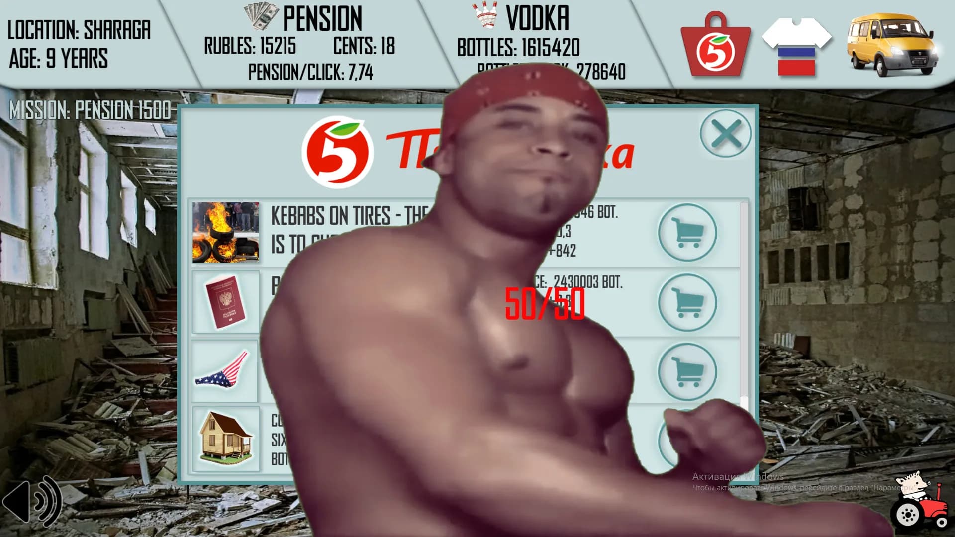 Russian Life Simulator görsel 8