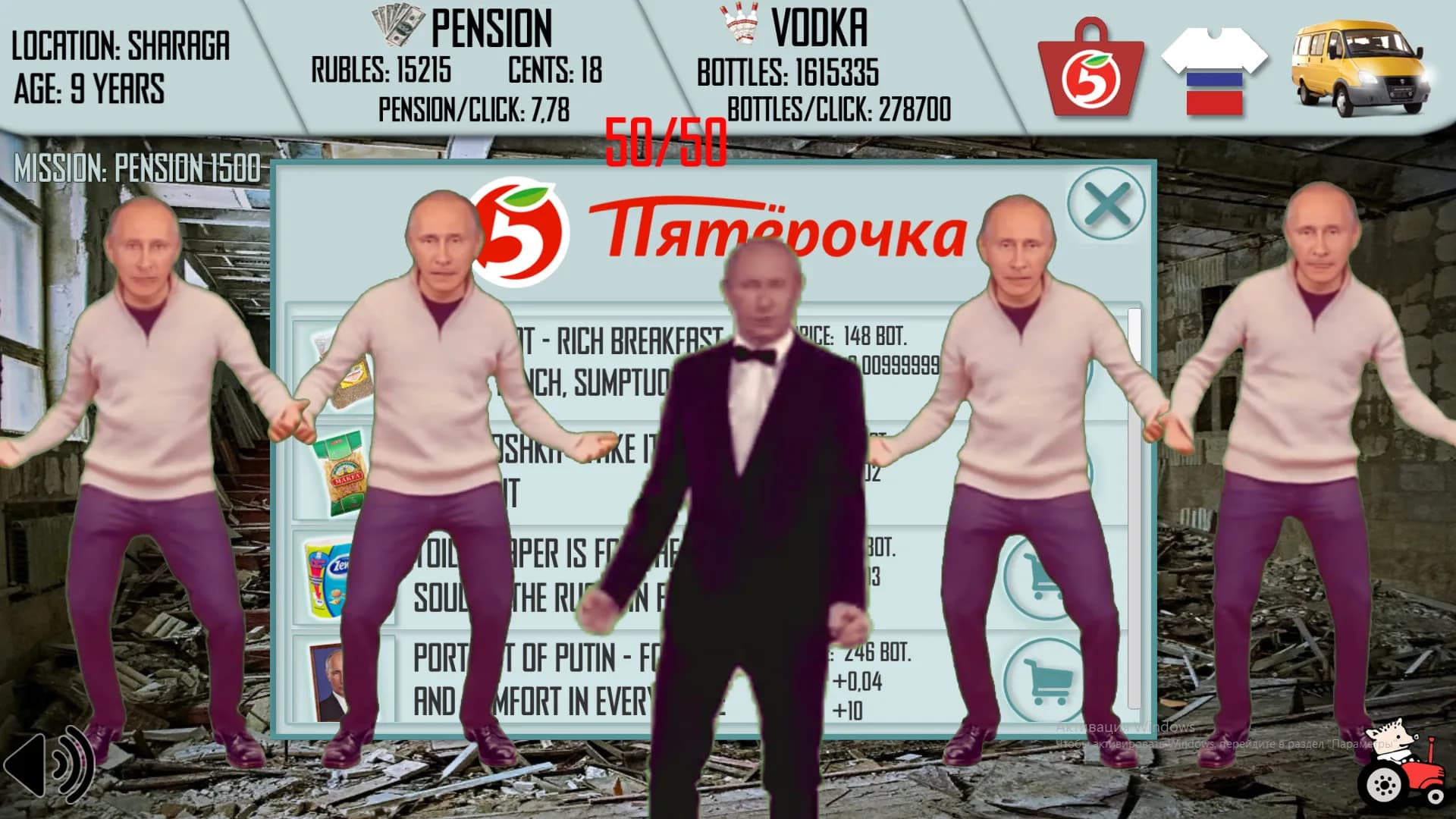 Russian Life Simulator görsel 9