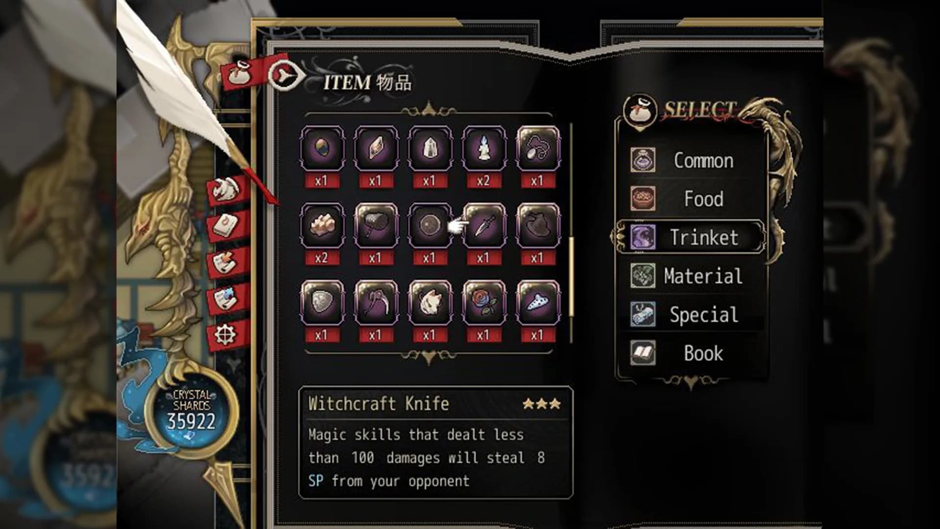Dragon Spirits 龙魂：学院奇闻 görsel 6