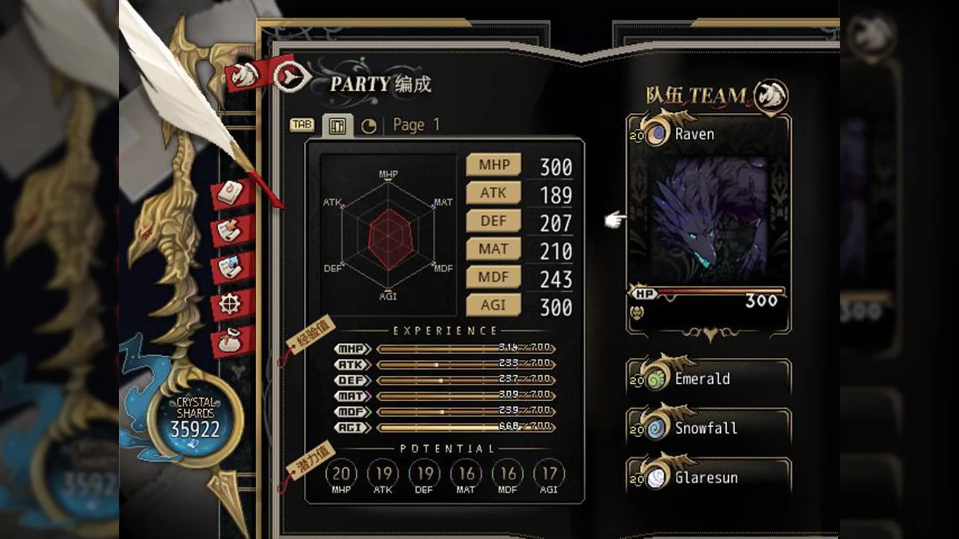 Dragon Spirits 龙魂：学院奇闻 görsel 11