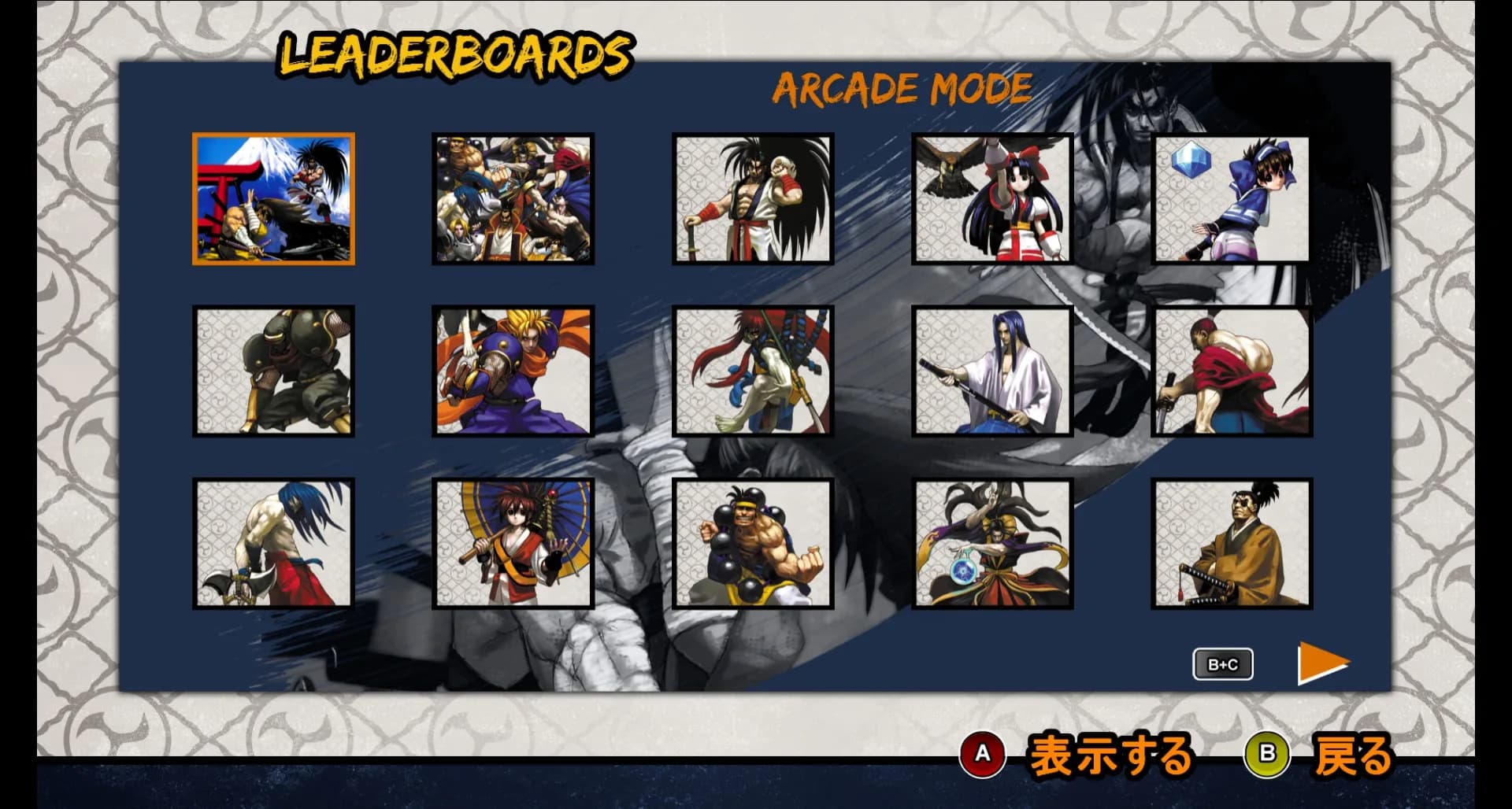 SAMURAI SHODOWN V SPECIAL / サムライスピリッツ零スペシャル görsel 2