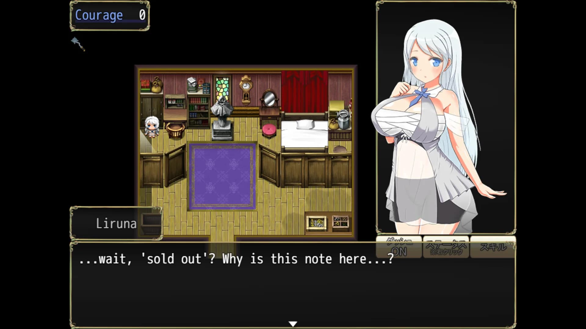 Succubus x Saint görsel 2