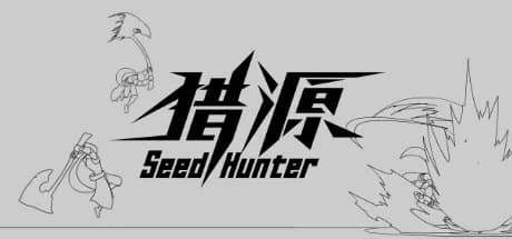 Seed Hunter 猎源 görsel 1