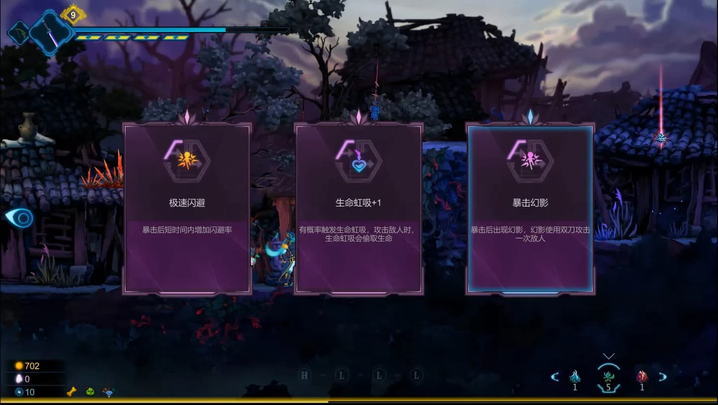 Seed Hunter 猎源 görsel 8