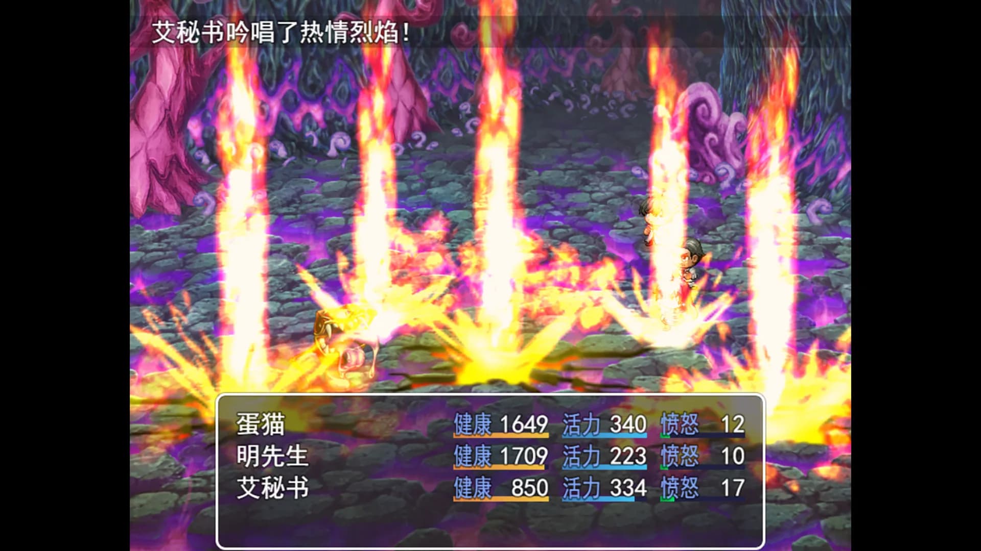 虚幻深渊 Dream Abyss görsel 5