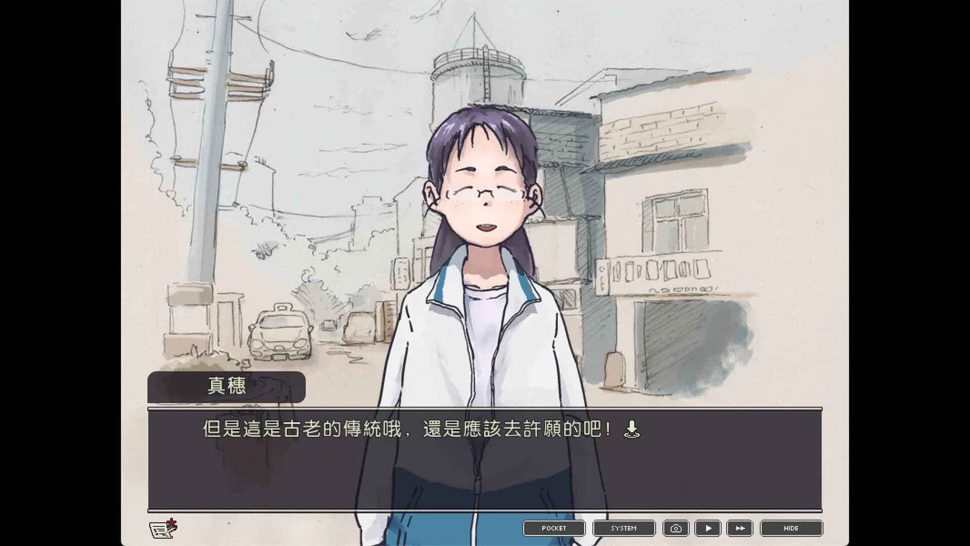 局外人 L'Etranger görsel 2