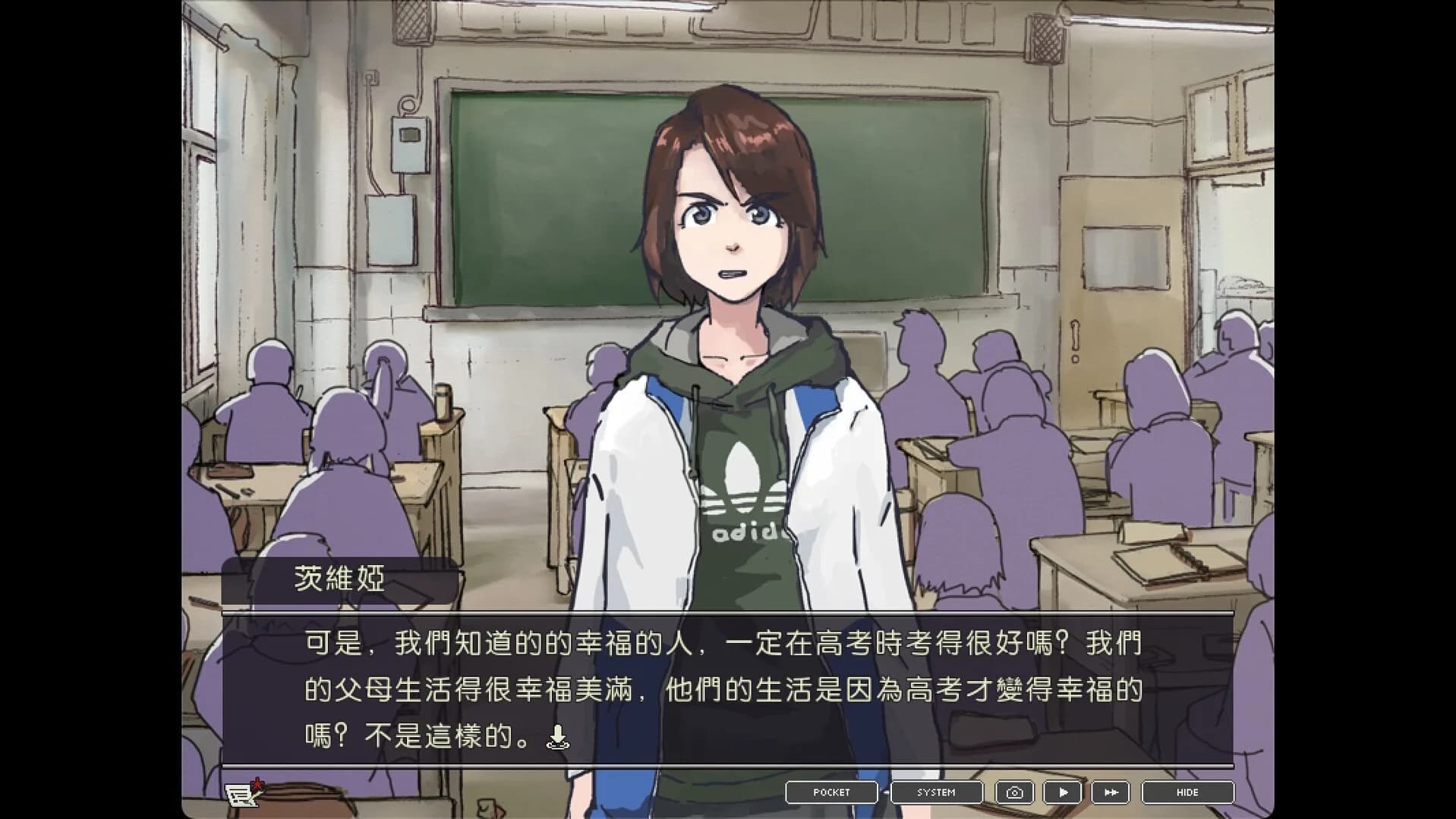 局外人 L'Etranger görsel 3