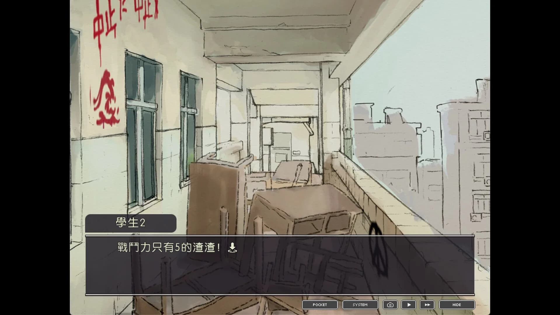 局外人 L'Etranger görsel 14