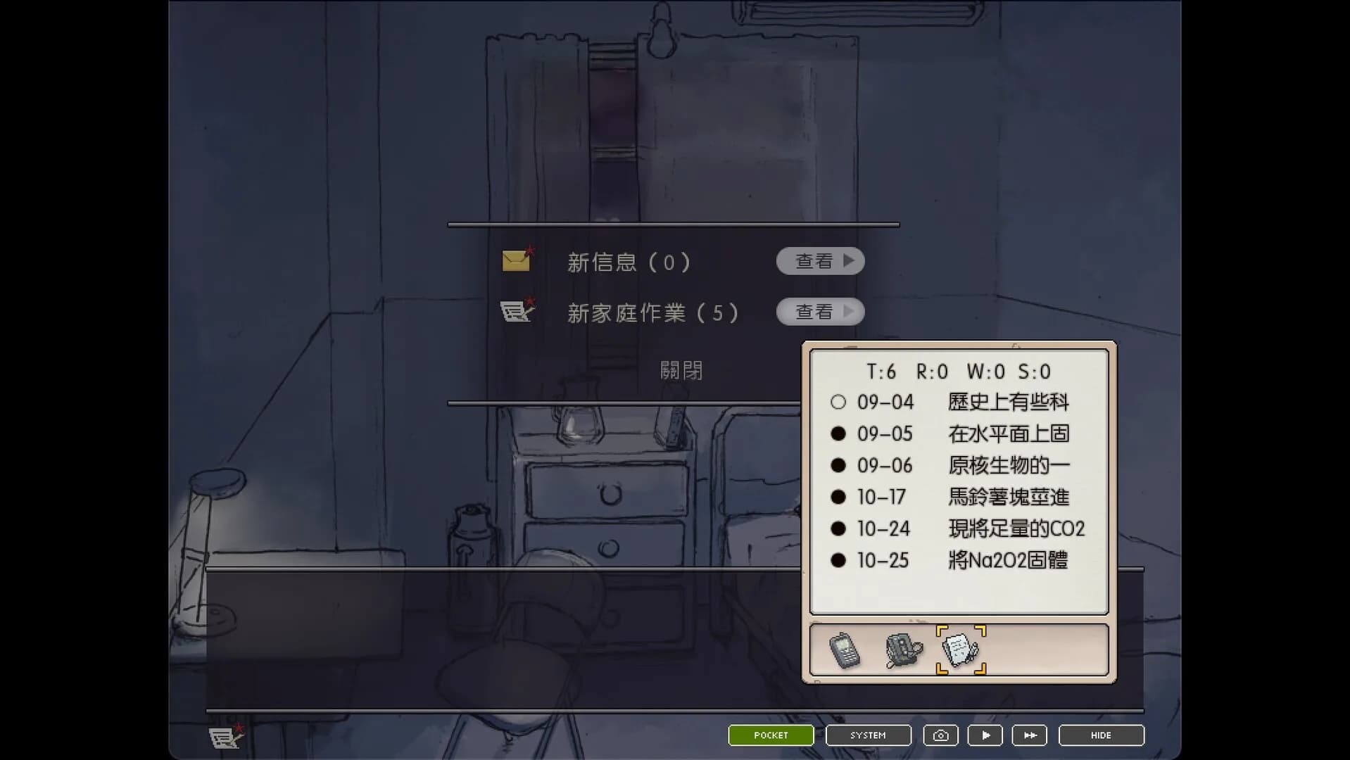 局外人 L'Etranger görsel 5