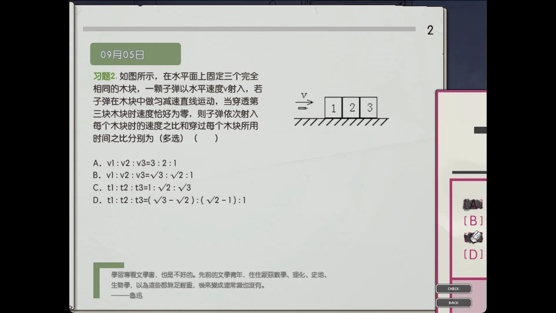 局外人 L'Etranger görsel 6