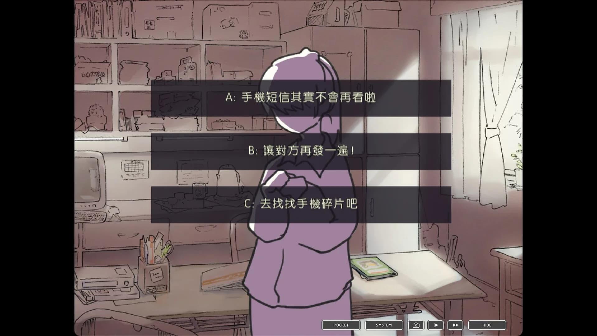局外人 L'Etranger görsel 7