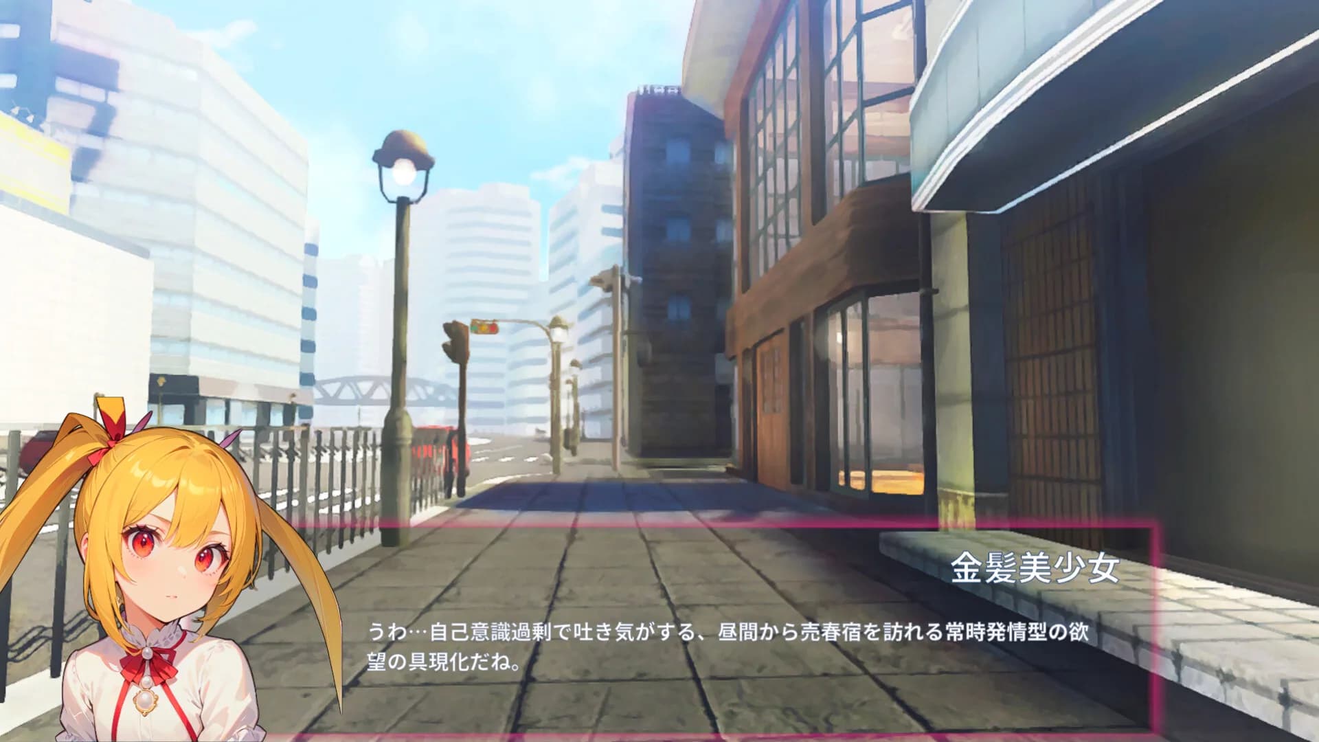  Canary’s Theory of Happiness: Nightclub Management & Romance (金丝雀的幸福理论：夜总会经营与恋爱) görsel 7