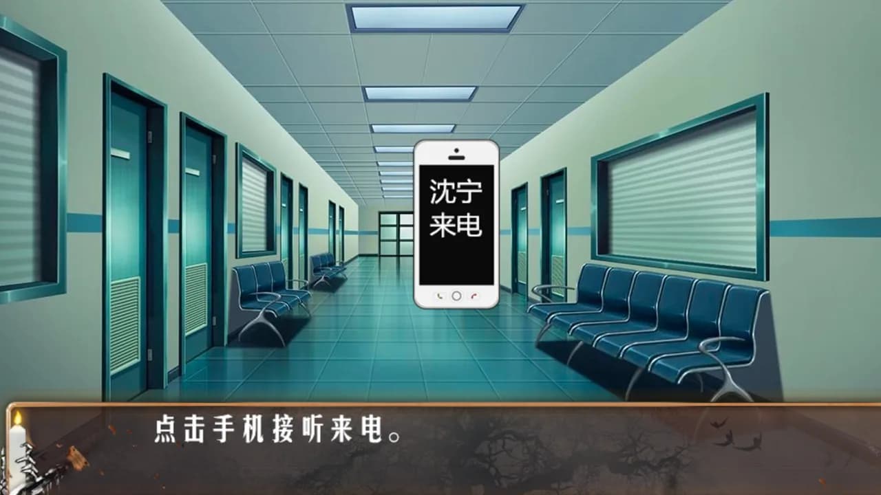 死亡旅店 / Death Inn görsel 2