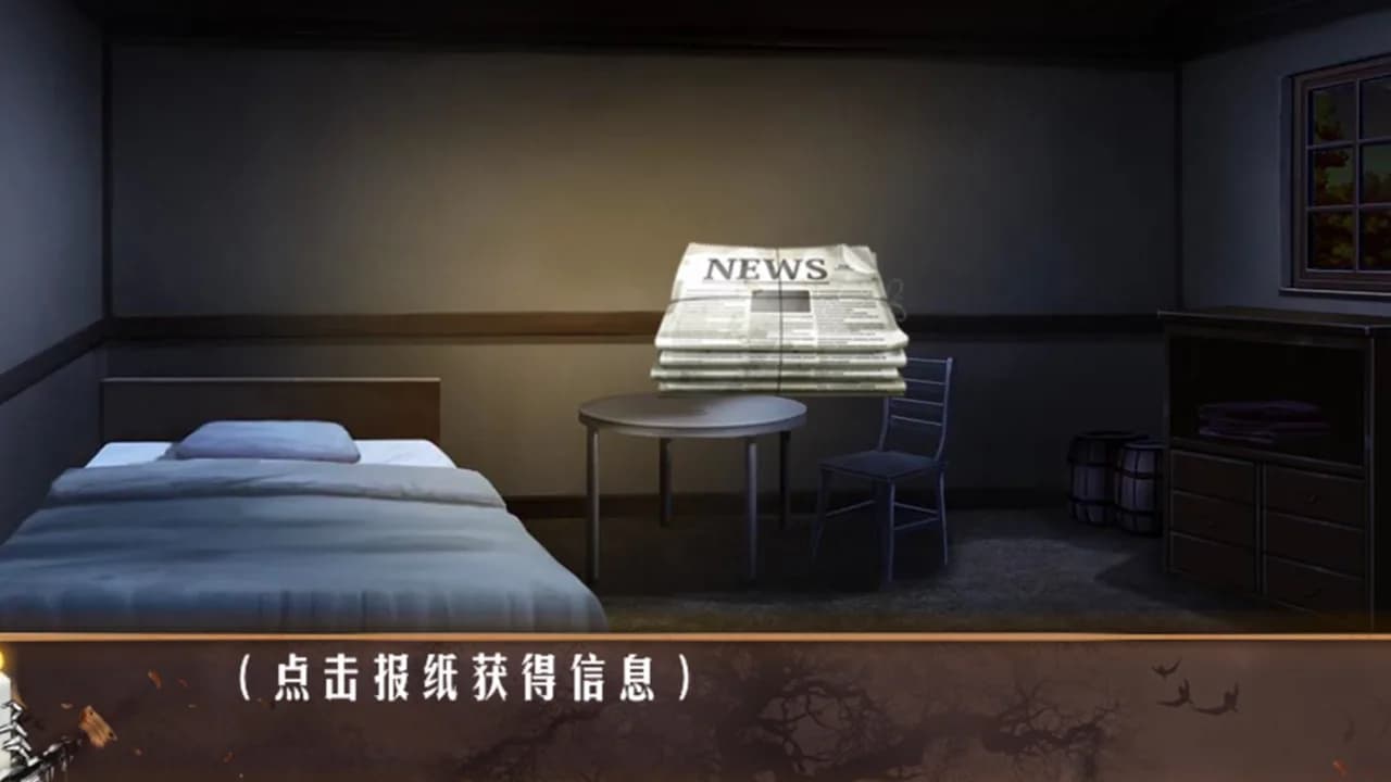 死亡旅店 / Death Inn görsel 5